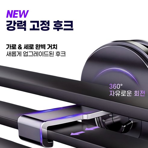 운전의 품격을 높이는 스마트 드라이빙 필수템, 디바이브 송풍구 차량 핸드폰 거치대