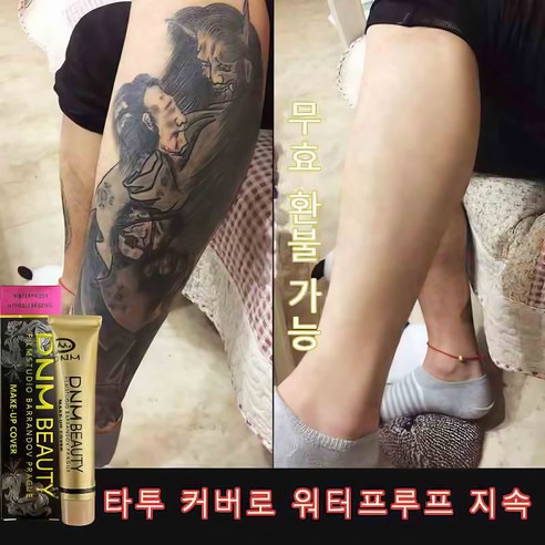 SILIYOUNG 컨실러 타투 여드름 자국 흉터 완벽 커버 추천, 1개, 30g, #208 브라이트베이지