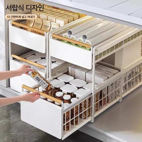 Mozo 슬라이딩 수납장으로 좁은 주방을 효율적이고 아름다운 공간으로!