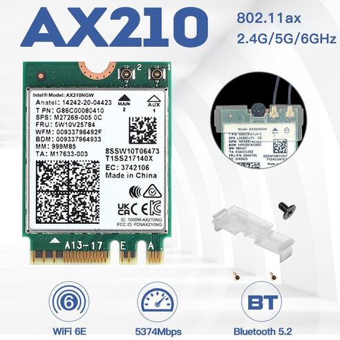 컴퓨터와이파이 와이파이 6E 인텔 AX210 AX210NGW 데스크탑와이파이수신기, Intel 3165ac