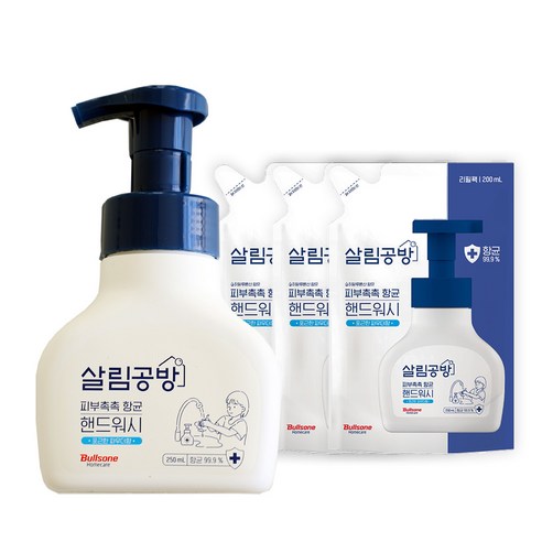 살림공방 핸드워시 250ml