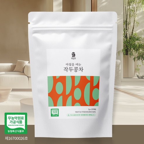 향긋한 아침을 여는 [별꽃향] 작두콩차, 무농약 어린 꼬투리의 특별함!