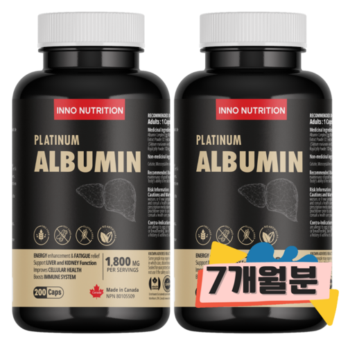 이노뉴트리션 캐나다 알부민 골드 1800mg 200캡슐 2병 알부민효능 영양제, 200정, 2개