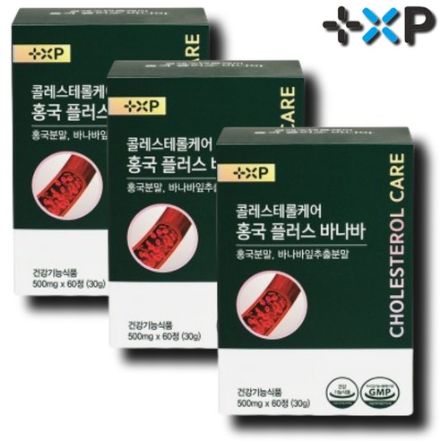혈압 혈당 ldl 콜레스테롤 낮추는 약 신장 콩팥에 좋은 혈당케어 바나바추출물 크롬 영양제 한통에 약 두달분
