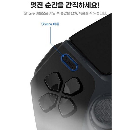 저렴하고 편리한 PS4 호환 무선 컨트롤러, 듀얼쇼크4