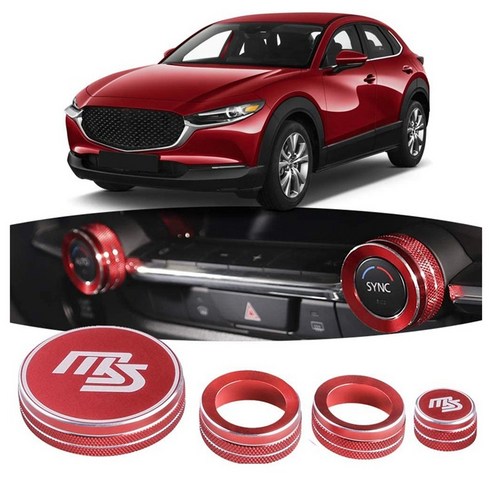 Mazda CX-30 CX30 2021 2020 액세서리 멀티미디어 스위치 트림 커버 에어컨 손잡이 링 커버 스티커, 보여진 바와 같이, 하나