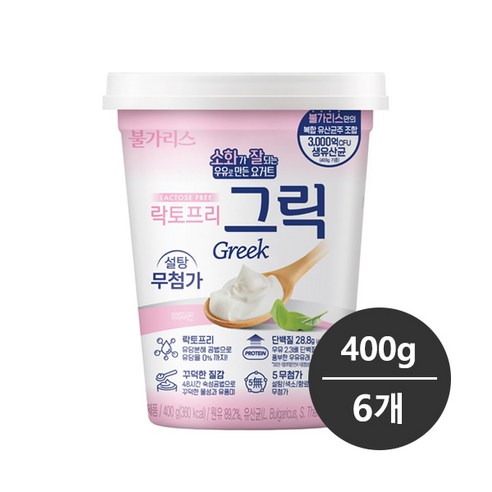 남양 소화가잘되는요거트 락토프리 400g그릭요거트/무배, 5개, 400g