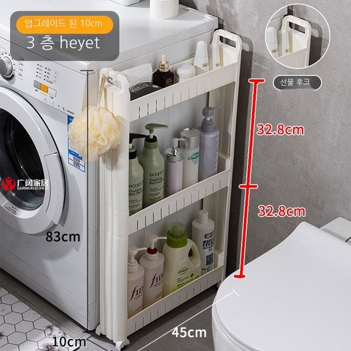 Coolife 수납장 9/10Cm15cm 욕실 주방 갭 스토리지 랙 바닥 좁은 냉장고 룸 갭 작은 측면 스토리지 캐비닛 가정용, 색깔22, 레이어 1