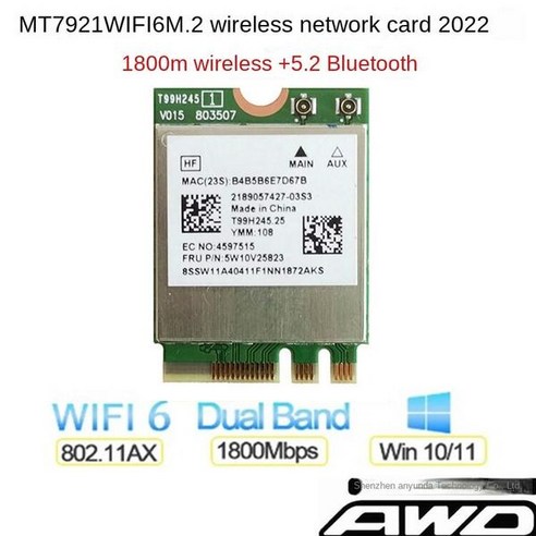 무선 컴퓨터무선랜카드 M2 카드 5G 1800M 노트북 데스크탑 6 대 9260, CHINA, 주황색