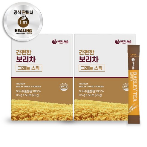 아임힐링 간편한 보리차, 25g, 2개