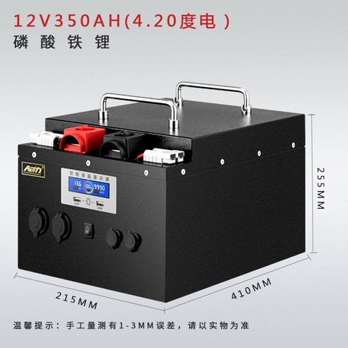 인산철배터리 12v24v RV 리튬 대용량 600ah 태양열 실외 모바일 전원 공급, 12v100ah(1.2kWh 절약), 1개, 1개