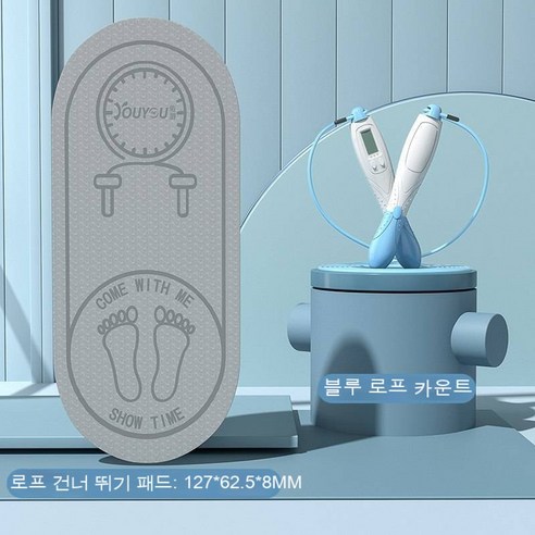 YAPOGI 노라인 줄넘기 헬스 운동용품 카운터 조절 가능 줄넘기, 하나, 색깔1