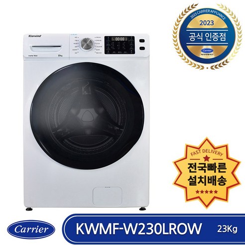 통돌이  캐리어 클라윈드 드럼세탁기 KWMF-W230LROW 23kg 방문설치, 화이트