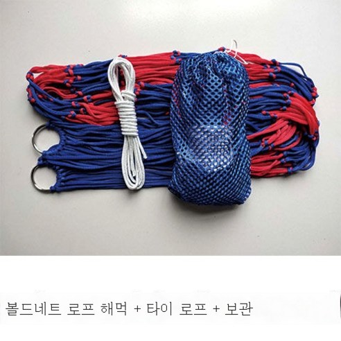 ZZJJC 아웃도어 그네그네그네줄 해먹 잠자리 걸이 나무 리프트 가정용 잠자리 그물 튼튼 나일론 줄그네를 타다, 적청보강+6m묶음끈수납주머니, #N/A