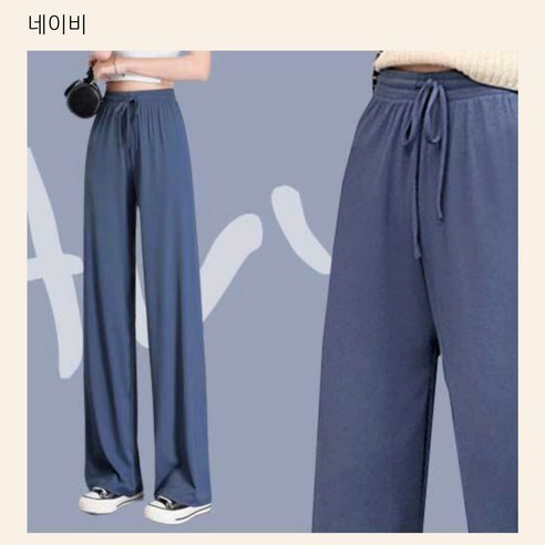 고투마켓 꾸안꾸 데일리팬츠 여름 세상편한 밴딩바지
