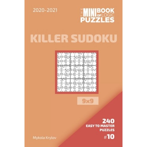 The Mini Book Of Logic Puzzles 2020-2021. Killer Sudoku 9x9 - 240 Easy To Master Puzzles. #10 Paperback, Independently Published, English, 9798555334947