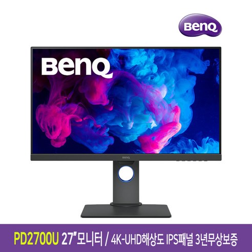 PT-[공식판매점]벤큐 PD2700U 디자이너용 모니터 IPS패널 포토상품평행사 리뷰후기