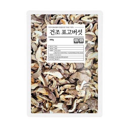 국내산 100% 무농약 대용량 건조표고버섯 슬라이스 300g, 1개