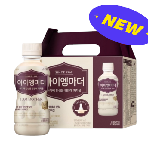 남양 아이엠마더 액상분유 1단계 160ml 6개 160ml, 개당 용량 × 총 수량 섬네일