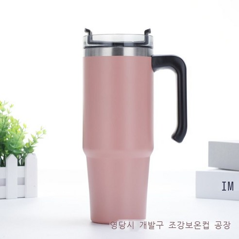 304 스테인리스강 보온 손잡이 컵 스테인리스강 20oz30oz 자동차 컵 얼음 컵 다국적, 20oz, 북구분
