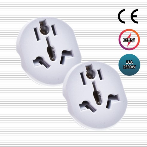 [CE인증] 메이드홉스 2500W 16A 멀티 변환 플러그 어댑터 해외직구 어댑터, 2개, 화이트, 5cm