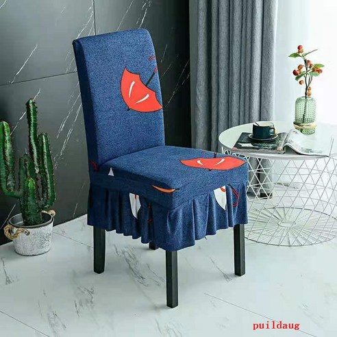 puildaug 탄성 의자 커버 유니버설 식탁 의자 커버 간단한 가정용 결합 된 의자 커버 등받이 시트 커버, 불우산키[치마] 45-55cm