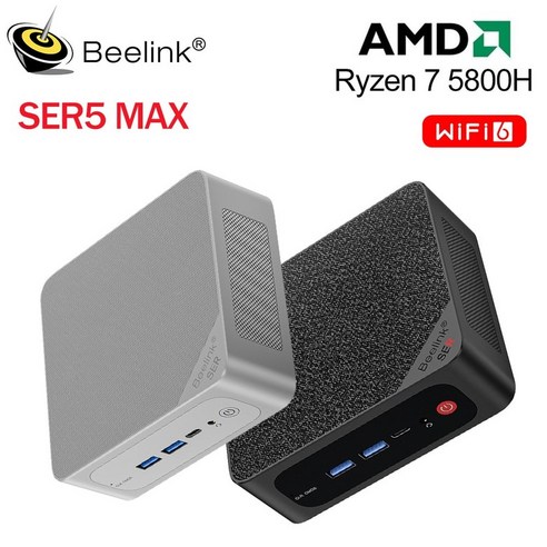 Beelink Ryzen 7 5800H SER5 맥스 - 최적의 미니 PC