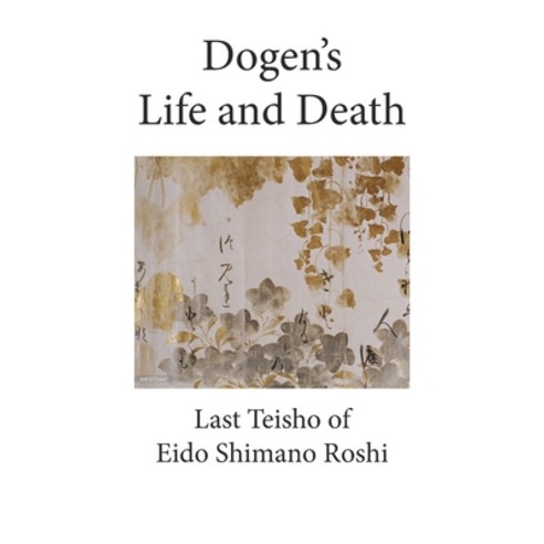 Dogen''s Life and Death Paperback, Blurb