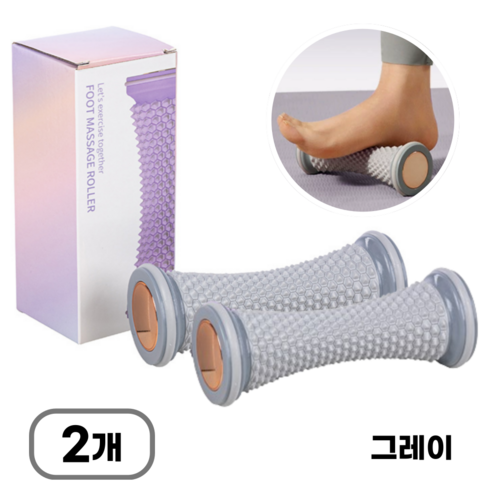 에스토스포츠 발마사지 발바닥 경락 롤러 지압기, 그레이, 2개