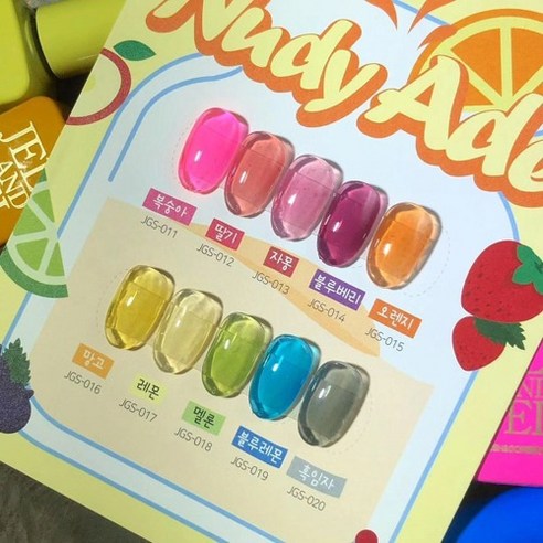 젤네일, 답답함과 뭉침 없이! 얇고 투명한 시럽젤로 전문가처럼 연출하는 방법 젤앤젤누디에이드