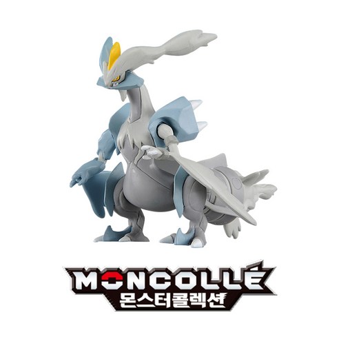 [아카데미과학] 포켓몬 ML 화이트큐레무, 1개