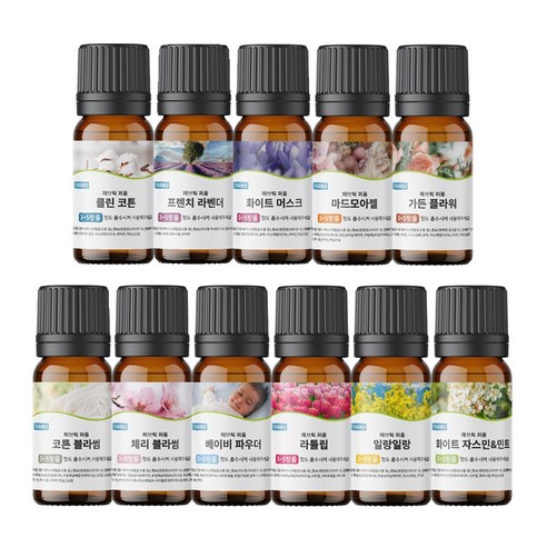 NAMU 1+1 패브릭 퍼퓸 10ml섬유 유연제 건조 양모볼 탈취 심신안정 숙면, 화이트머스크10ml 1+1