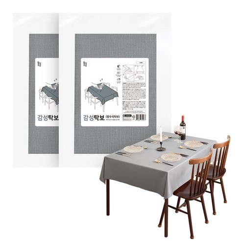 일상공감 감성탁보, 그레이 2세트
