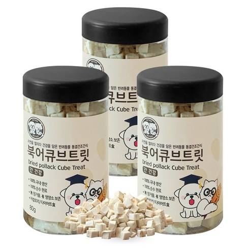 펫티즈 동결건조 큐브 트릿 강아지 고양이 간식, 80g, 3개, 북어