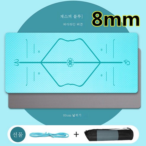DFMEI 80cm 요가매트 남녀 미끄럼방지 댄스매트 요가매트 매트 가정용건몸, DFMEI 8mm-T06 블루 + 그물 패키지 + 바인