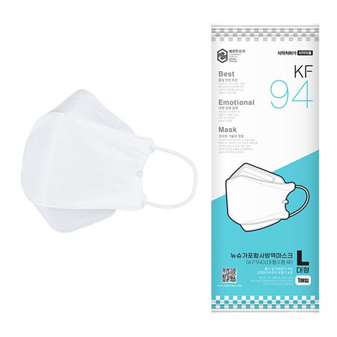 에이트슈가 숨쉬기편한 KF94 마스크: 숨쉬기의 자유와 건강을 위한 편안함