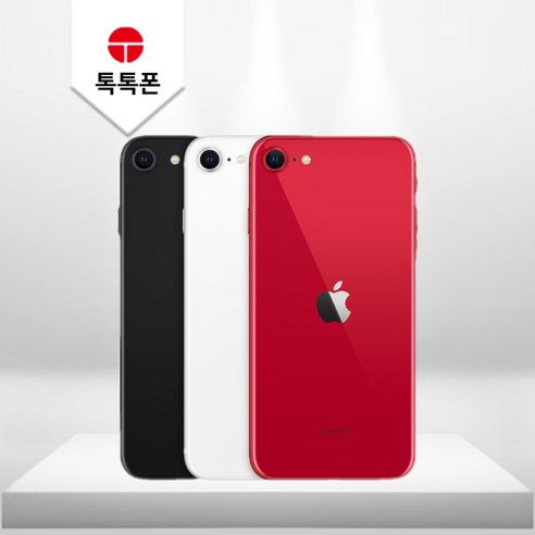 아이폰SE2 iPhone SE2 64GB 128GB 256GB 공기계 자급제 A2296, 화이트