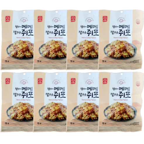 한진식품 철판에 메메 잘구운 쥐포