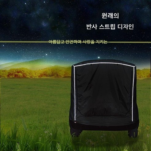 자율 주행 SUV 루프 텐트 캐노피: 편안함과 모험의 완벽한 조화