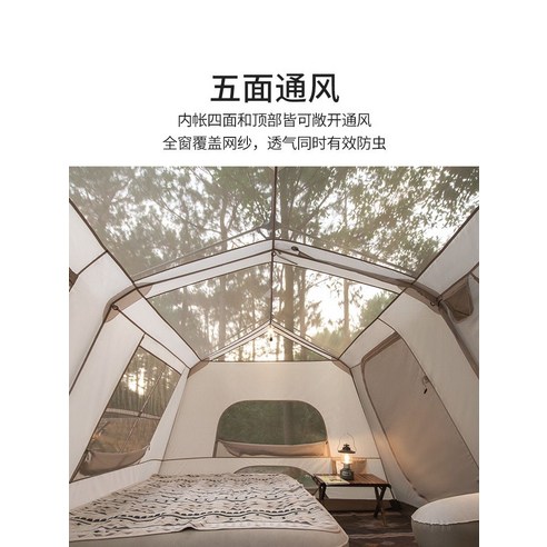 거실형텐트 터널형 텐트 난방 리빙쉘 터널 오두막