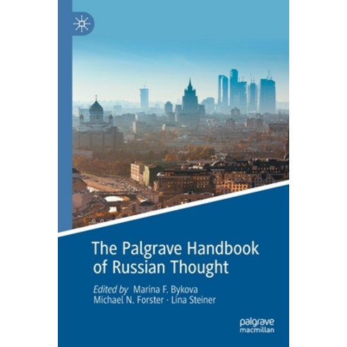 (영문도서) The Palgrave Handbook of Russian Thought Paperback, Palgrave MacMillan, English, 9783030629847