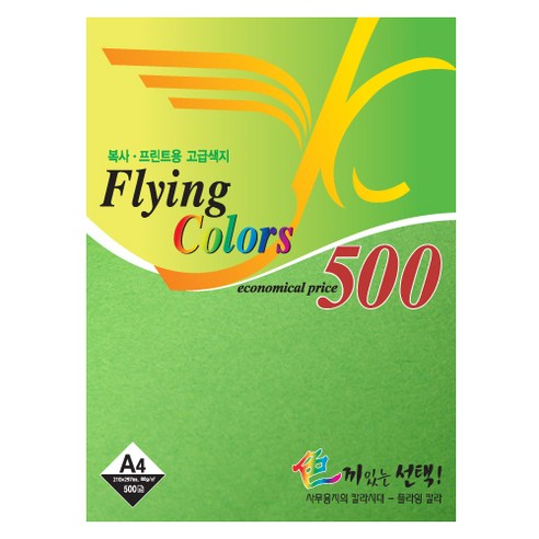 플라잉칼라A4 500매 | 11 |, A4, 1개