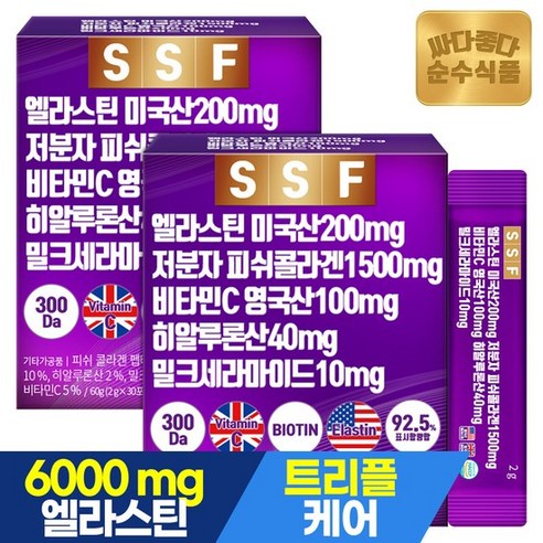 순수식품 엘라스틴 데스모신 저분자 피쉬 콜라겐 히알루론산 밀크세라마이드, 60g, 8개