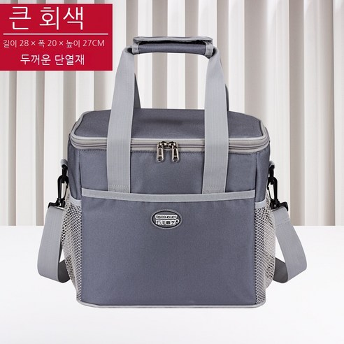 Coolife 보온 도시락 도시락 상자 열 가방 휴대용 알루미늄 호일 두꺼운 단열 냉장 가방 도시락 가방 점심 가방 대용량 휴대용 가방 쌀, 회색 두꺼운