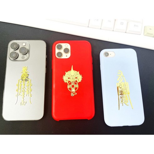 재물운, 사업운, 행운, 애정운, 학업운, 건강을 한 번에 향상시키는 강력한 스티커 부적