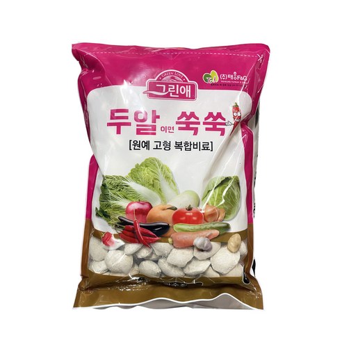 두알이면쑥쑥, 초록빛 꿈을 현실로!