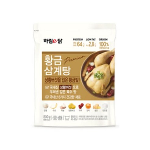 [영양가득한] 하림이닭 황금삼계탕 800g [단백질 닭요리 닭가슴살 닭다리 안심], 10개