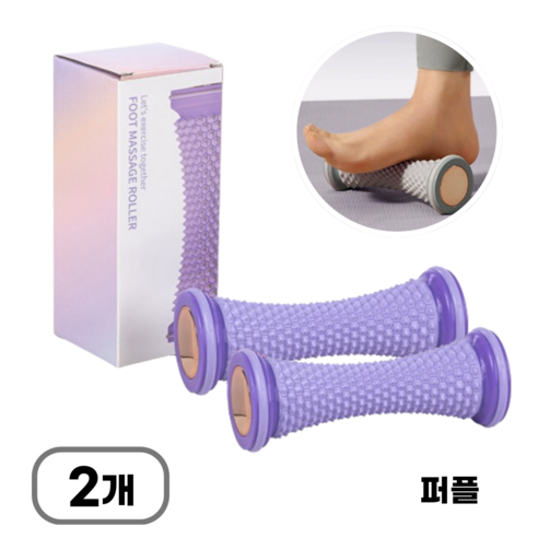 에스토스포츠 발마사지 발바닥 경락 롤러 지압기, 퍼플, 2개