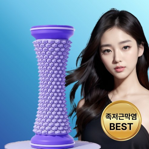푸쉬풋 족저근막염 발마사지 롤러 발바닥 지압기, 퍼플, 1개