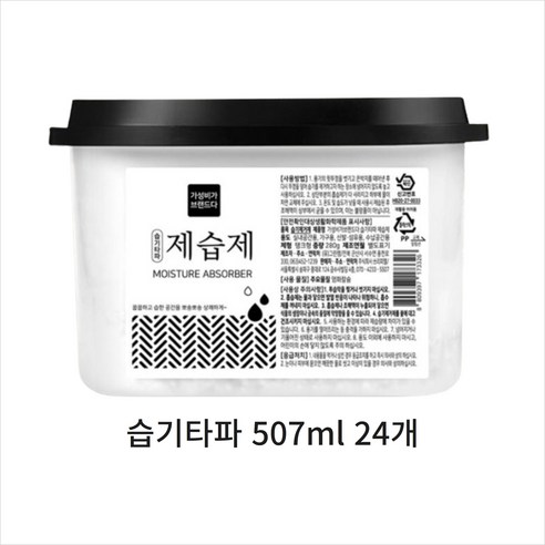 가성비가브랜드다 습기타파 제습제, 280g, 24개